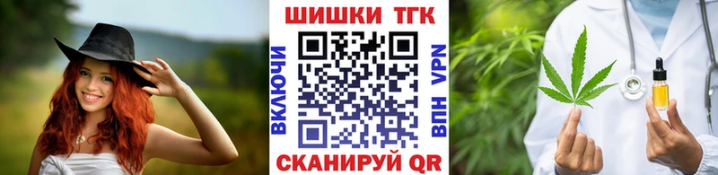 Где купить Сибай ГАШИШ  АМФ  Cocaine  A PVP  hydra ссылка  Каннабис  Мефедрон  Вейп ТГК 