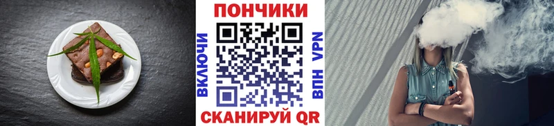 Canna-Cookies марихуана  где найти   hydra   Сибай 