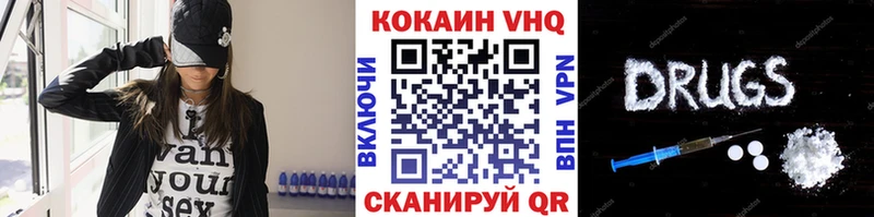 Кокаин Колумбийский Сибай