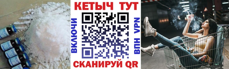 MEGA сайт  дарнет шоп  Сибай  Кетамин ketamine 