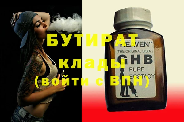 кокаин Арсеньев