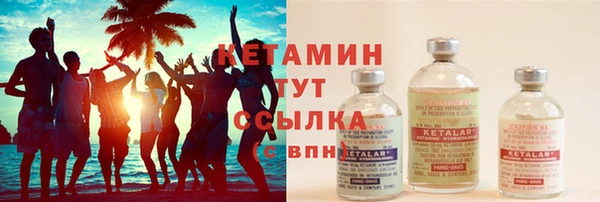 кокаин Арсеньев