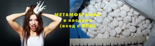 скорость mdpv Армянск