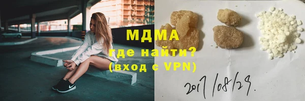 скорость mdpv Армянск