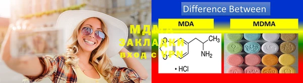 скорость mdpv Армянск