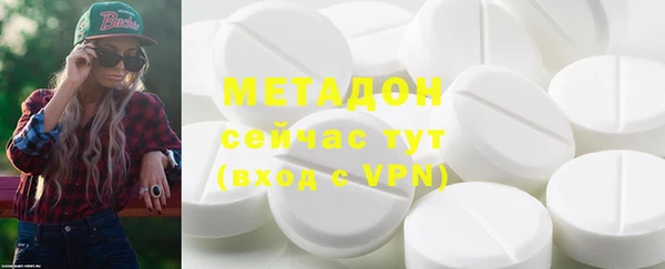 скорость mdpv Армянск