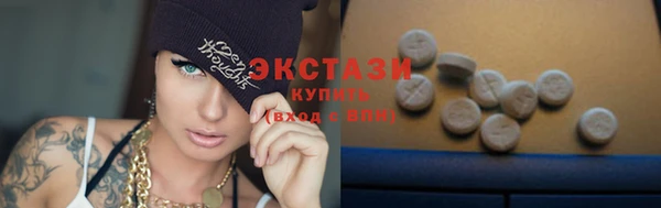 кокаин Арсеньев