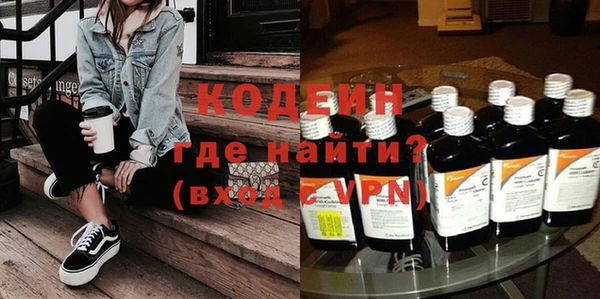 кокаин Арсеньев