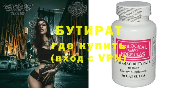 скорость mdpv Армянск