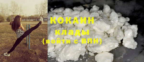 кокаин Арсеньев