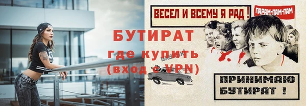 винт Аркадак