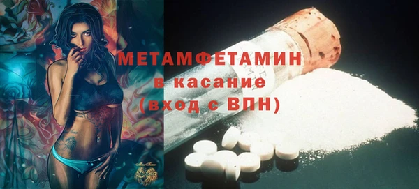 кокаин Арсеньев