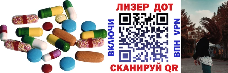 Лсд 25 экстази кислота  купить наркоту  Сибай 