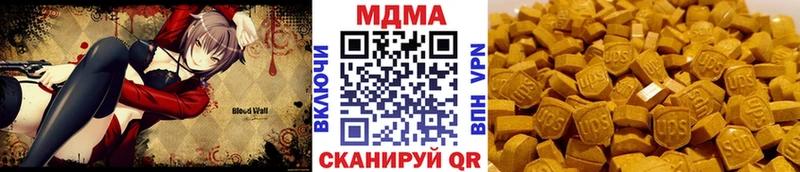 МДМА VHQ  сайты даркнета официальный сайт  Сибай  дарнет шоп 