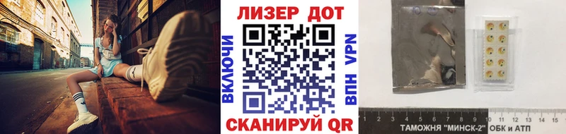 Марки 25I-NBOMe 1,5мг  закладка  Сибай 