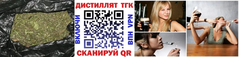 Дистиллят ТГК концентрат  shop официальный сайт  Сибай 
