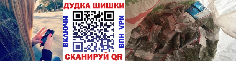 МАРИХУАНА гибрид  Сибай 